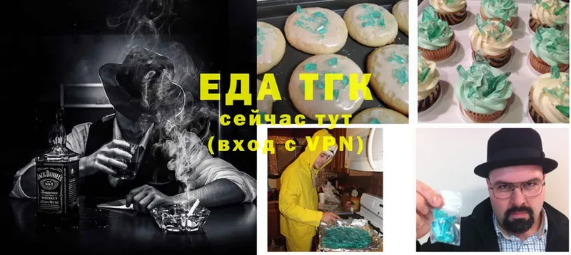 купить наркоту  Елизово  Canna-Cookies конопля 