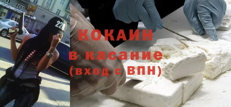 купить  сайты  Елизово  Cocaine 97% 