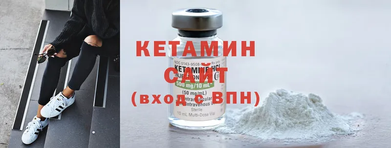 КЕТАМИН ketamine  Елизово 