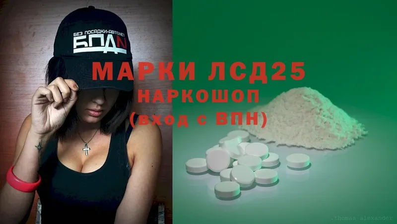 Лсд 25 экстази ecstasy  маркетплейс какой сайт  Елизово 