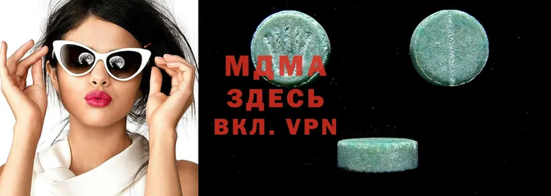 MDMA Molly  Елизово 