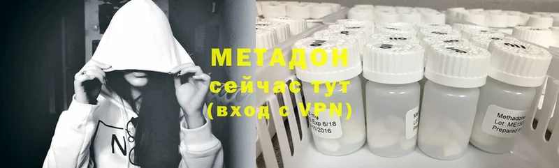 Метадон белоснежный Елизово